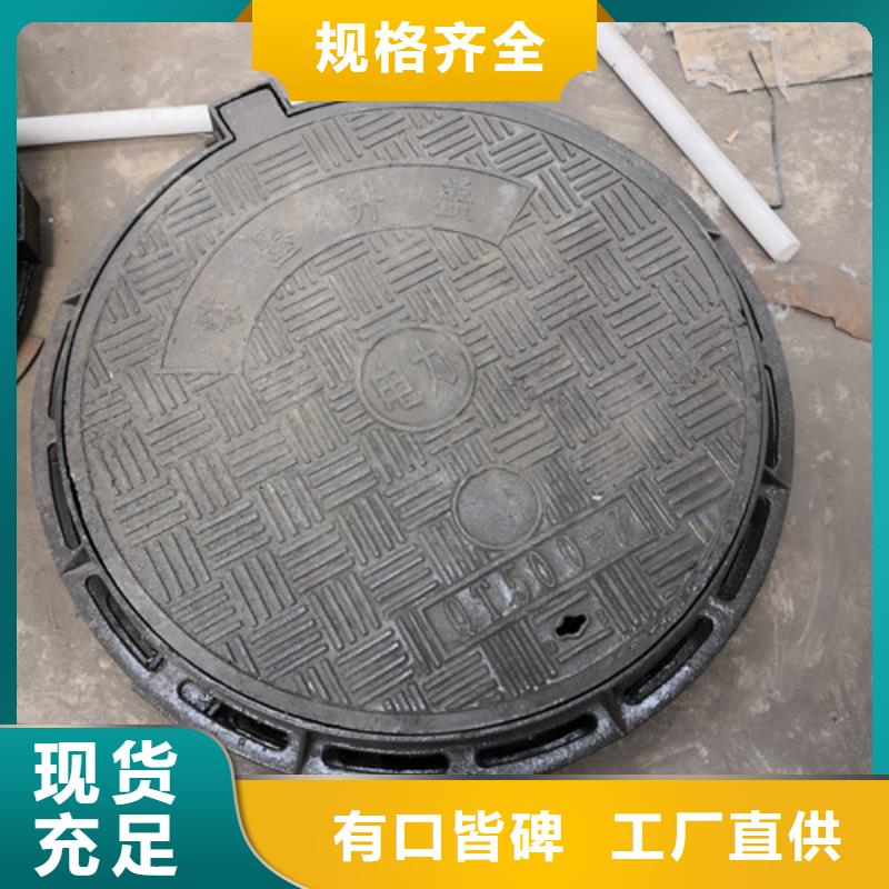 球墨铸铁井盖K9球墨铸铁管工厂现货供应