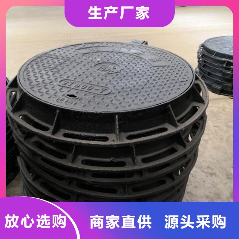 球墨铸铁井盖球墨铸铁管用心经营