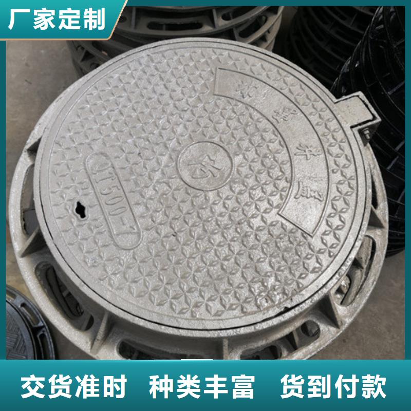 球墨铸铁井盖_球墨铸铁管好产品放心购