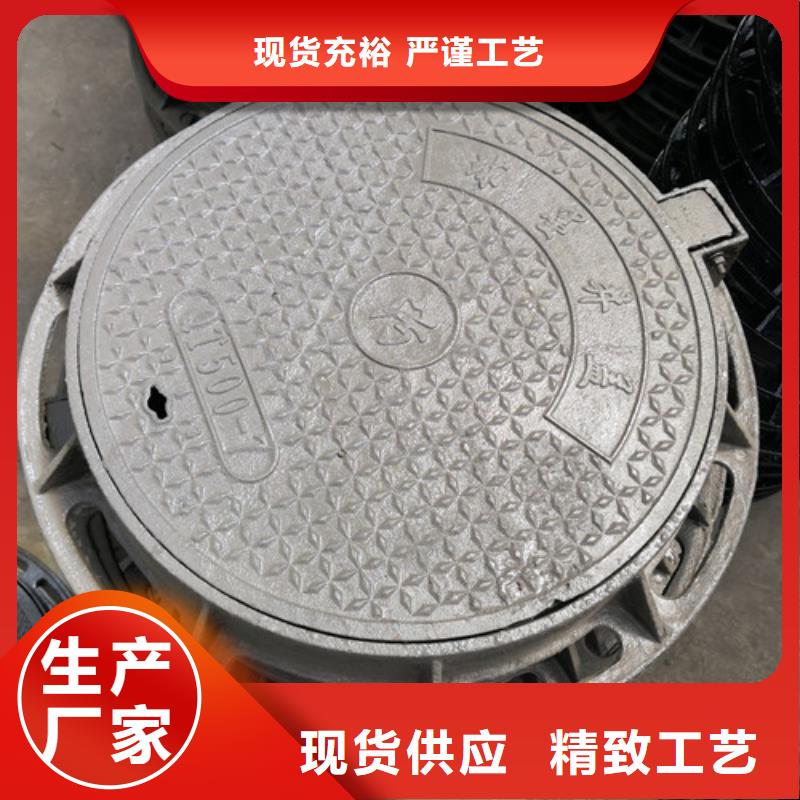 球墨铸铁井盖球磨铸铁管优质工艺