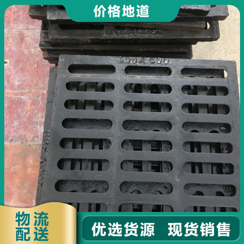 当地产品性能【球墨铸铁篦子】DN250球墨铸铁管真正的源头厂家_48小时发货