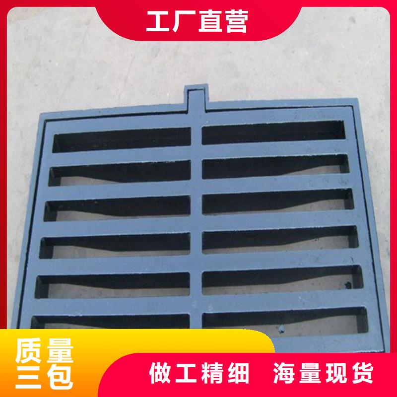 球墨铸铁篦子【球墨铸铁井盖】现货供应