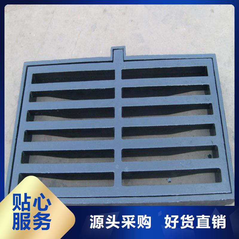  球墨铸铁篦子海量现货直销