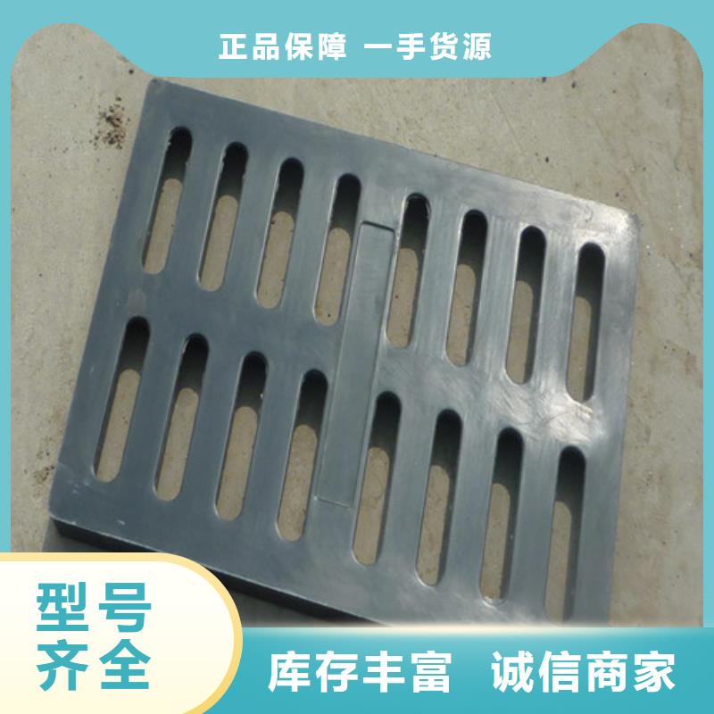  球墨铸铁篦子海量现货直销