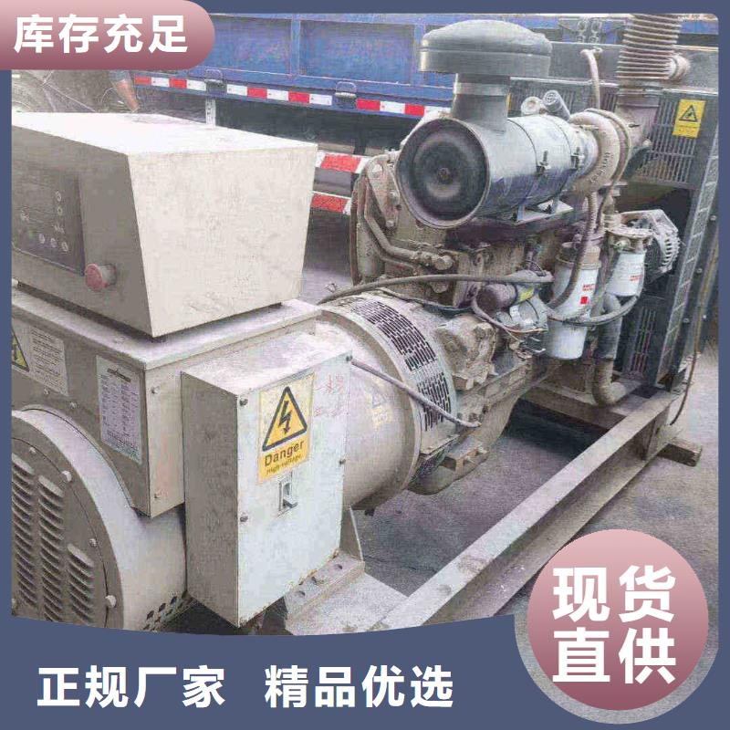 出租柴油发电机视频-张掖市出租柴油发电机-(附近)可服务区域高台|临泽|临夏|嘉峪关|武威|庆阳