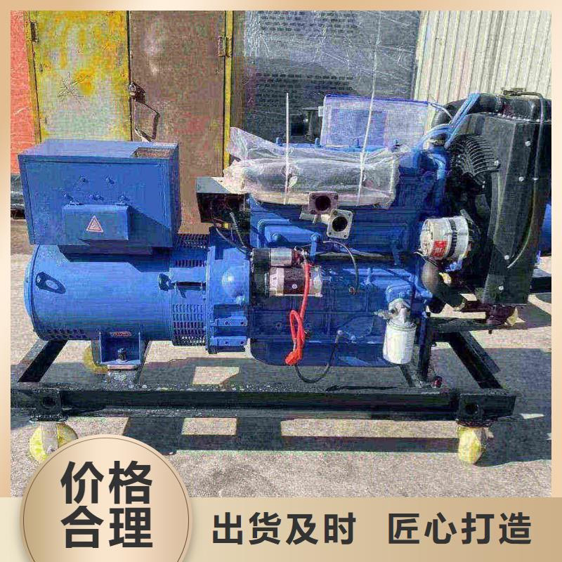 出租柴油发电机视频-出租柴油发电机|辽宁省|锦州|抚顺|丹东|本溪