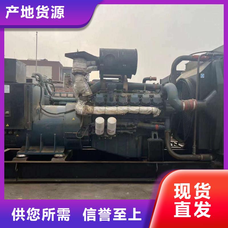 发电机出租静音发电机出租物流配货上门