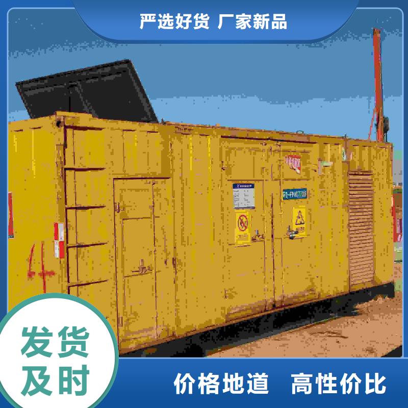 南平出租应急电源车