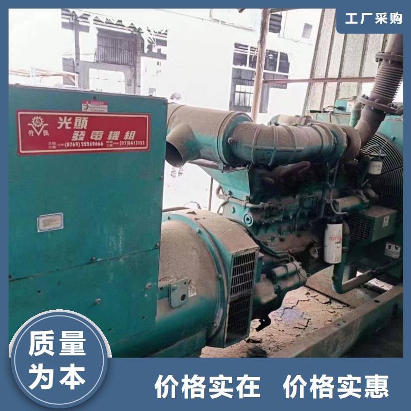 厂家品控严格【发电机出租】发电机回收保障-(领航)