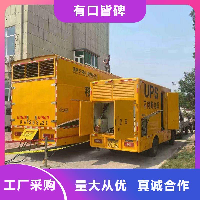 发电机出租静音发电机出租物流配货上门