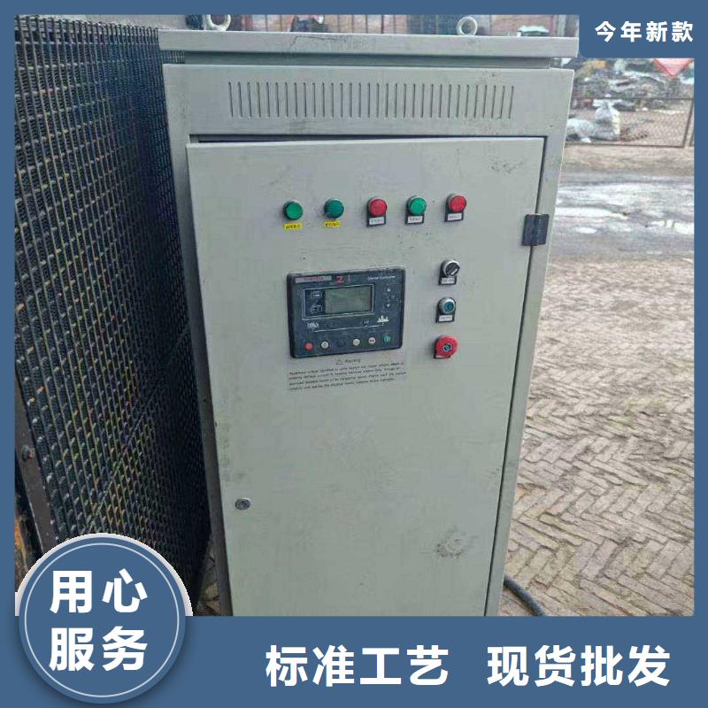 邵东租发电机的地方