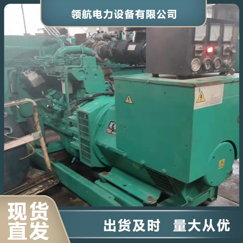 出租柴油发电机视频-出租柴油发电机_山东省滨州市市场覆盖沾化|滨城|聊城|淄博|威海|枣庄|日照|东营等