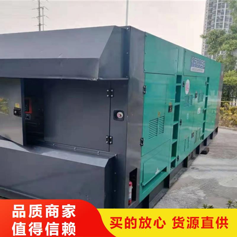 【多种规格供您选择 发电机租赁发电机回收来图定制】