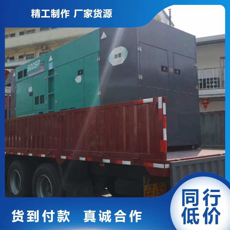 出租柴油发电机-视频-陕西省出租柴油发电机-附近可服务区域榆林|安康|西安|商洛|延安