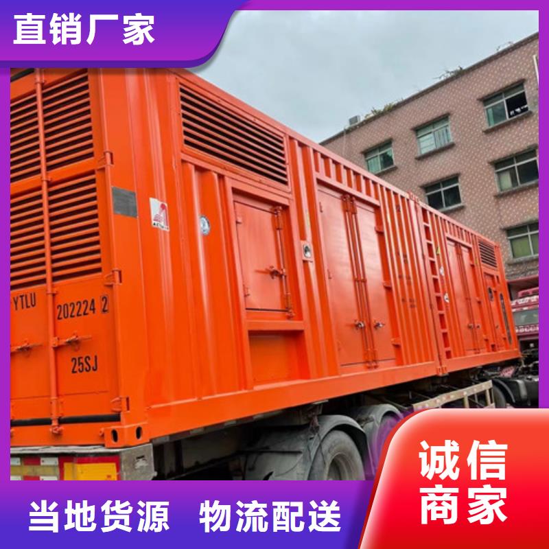 出租柴油发电机视频-出租柴油发电机|陕西省|汉中|榆林|宝鸡|铜川|延安