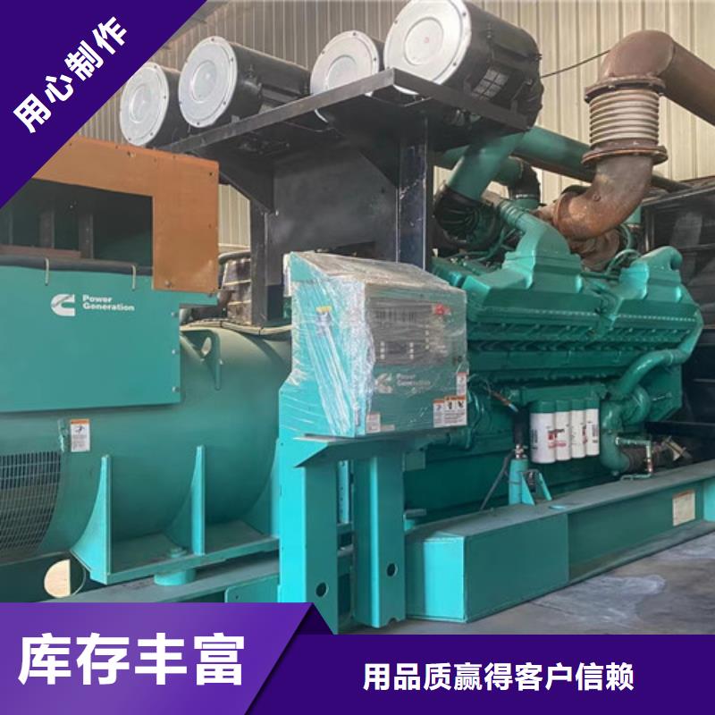 出租柴油发电机-视频-陕西省出租柴油发电机-附近可服务区域榆林|安康|西安|商洛|延安