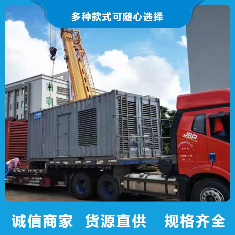 出租柴油发电机视频-出租柴油发电机|陕西省|汉中|榆林|宝鸡|铜川|延安