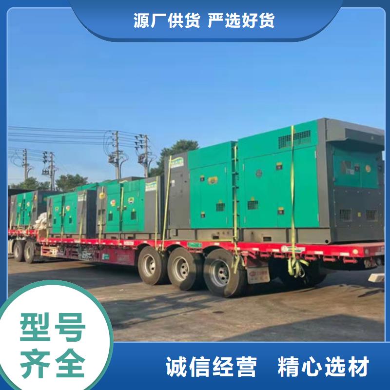 出租柴油发电机-视频-陕西省出租柴油发电机-附近可服务区域榆林|安康|西安|商洛|延安