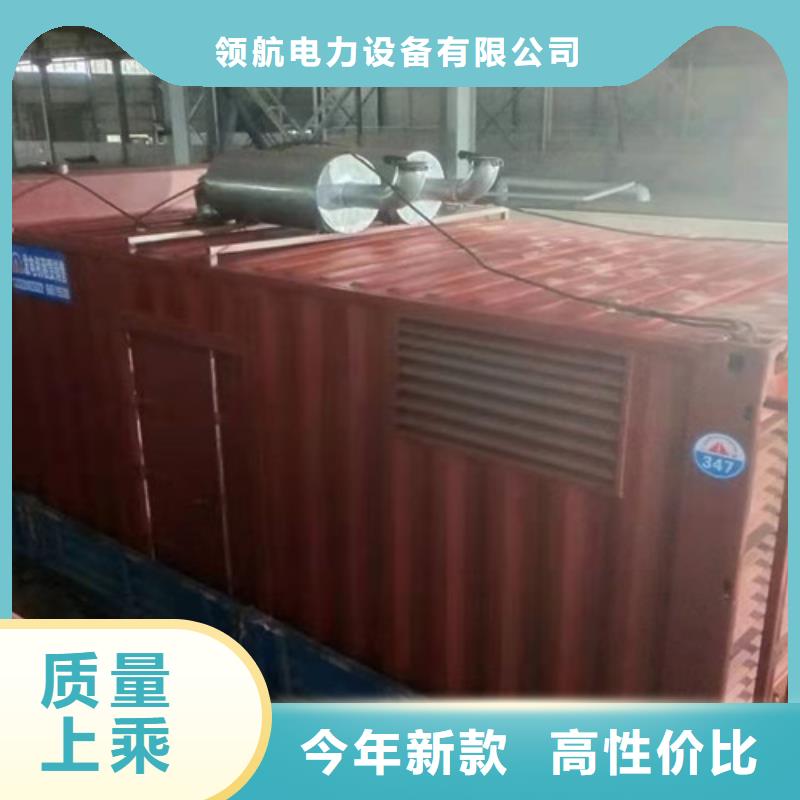 出租柴油发电机-视频-陕西省出租柴油发电机-附近可服务区域榆林|安康|西安|商洛|延安