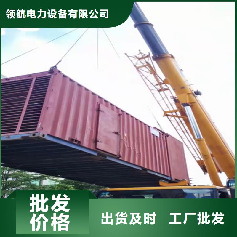 出租柴油发电机视频-出租柴油发电机_山东省滨州市市场覆盖沾化|滨城|聊城|淄博|威海|枣庄|日照|东营等