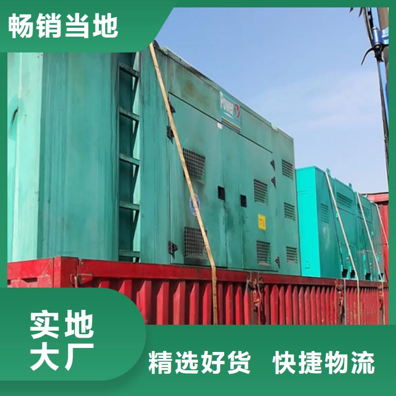 出租柴油发电机-视频-陕西省出租柴油发电机-附近可服务区域榆林|安康|西安|商洛|延安