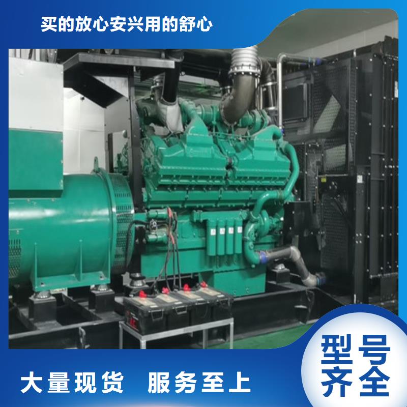 出租柴油发电机视频-出租柴油发电机_山东省滨州市市场覆盖沾化|滨城|聊城|淄博|威海|枣庄|日照|东营等