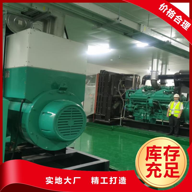 出租柴油发电机视频-出租柴油发电机_山东省滨州市市场覆盖沾化|滨城|聊城|淄博|威海|枣庄|日照|东营等