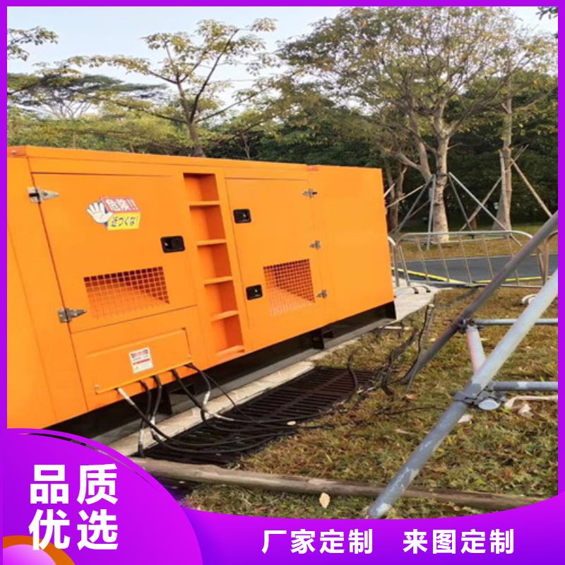 出租柴油发电机-视频-陕西省出租柴油发电机-附近可服务区域榆林|安康|西安|商洛|延安