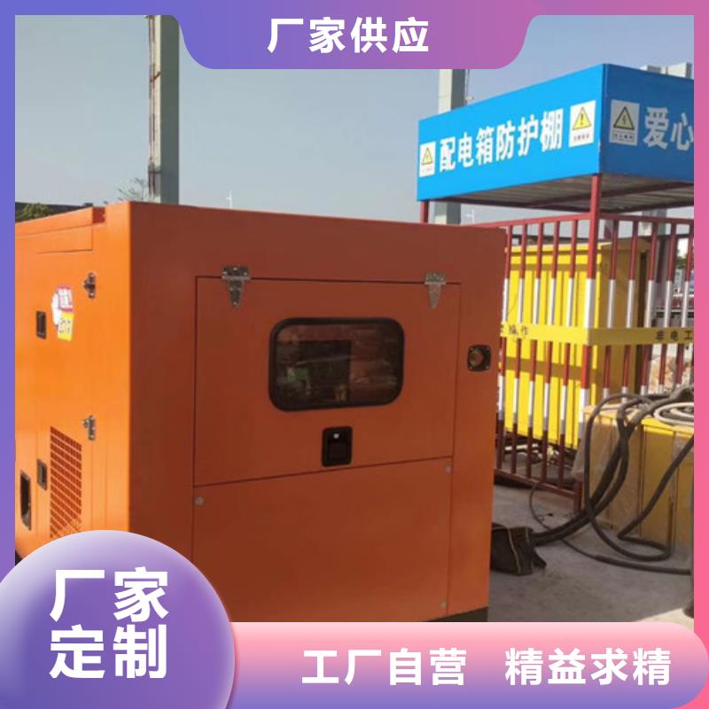 出租柴油发电机视频-出租柴油发电机_山东省滨州市市场覆盖沾化|滨城|聊城|淄博|威海|枣庄|日照|东营等