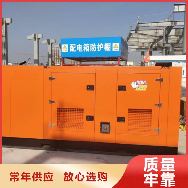 出租柴油发电机视频-出租柴油发电机_山东省滨州市市场覆盖沾化|滨城|聊城|淄博|威海|枣庄|日照|东营等