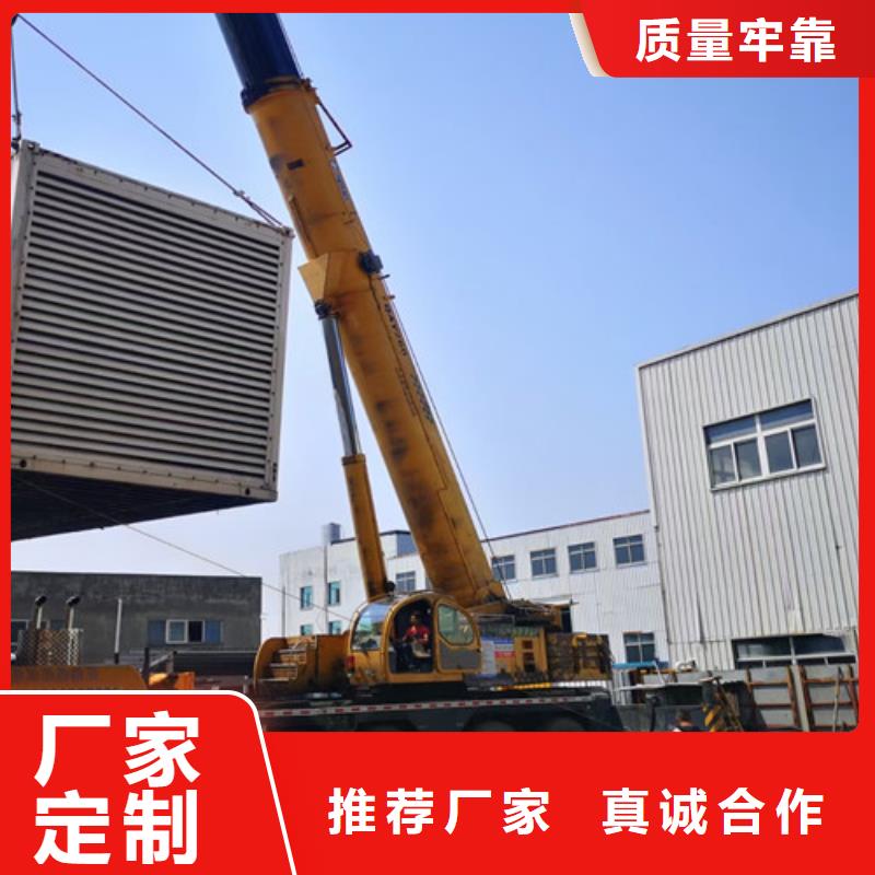 泽兴品质信得过 发电机租赁_【发电机出租】的图文介绍-v651.com