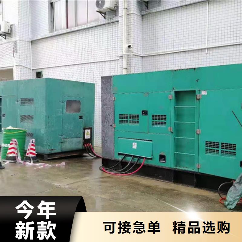 出租柴油发电机视频-出租柴油发电机|陕西省|汉中|榆林|宝鸡|铜川|延安