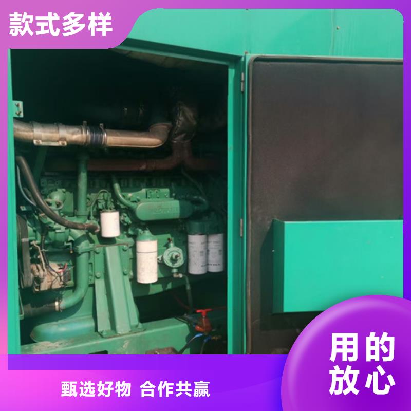 出租柴油发电机视频-出租柴油发电机_山东省滨州市市场覆盖沾化|滨城|聊城|淄博|威海|枣庄|日照|东营等