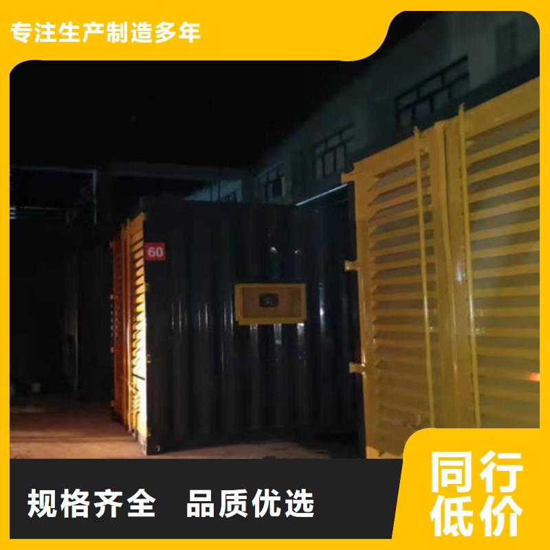 出租柴油发电机视频-出租柴油发电机|陕西省|汉中|榆林|宝鸡|铜川|延安