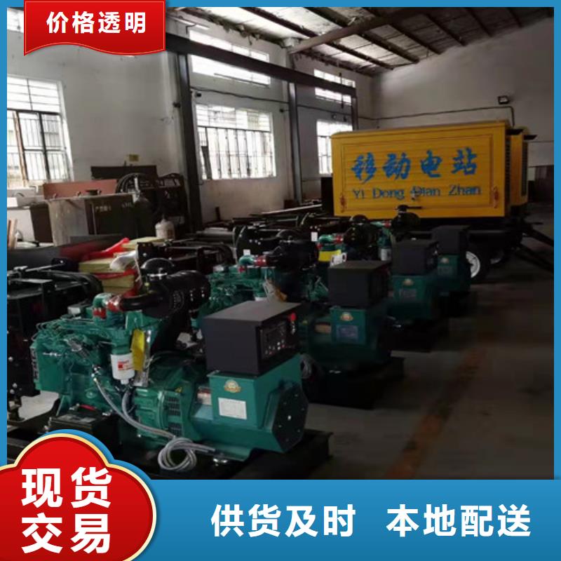出租柴油发电机-视频-陕西省出租柴油发电机-附近可服务区域榆林|安康|西安|商洛|延安