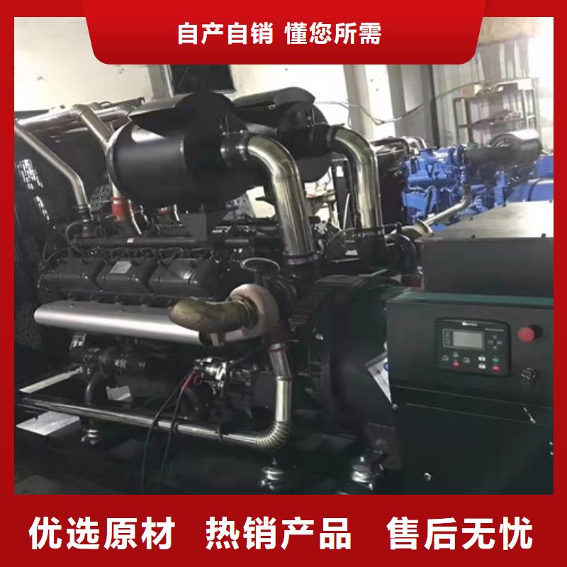 出租柴油发电机视频-出租柴油发电机_山东省滨州市市场覆盖沾化|滨城|聊城|淄博|威海|枣庄|日照|东营等