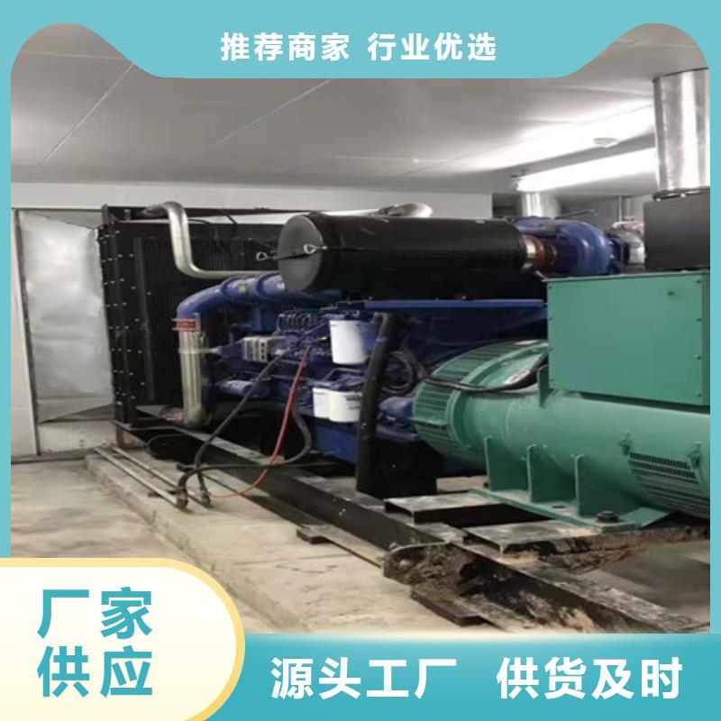 出租柴油发电机视频-出租柴油发电机|陕西省|汉中|榆林|宝鸡|铜川|延安