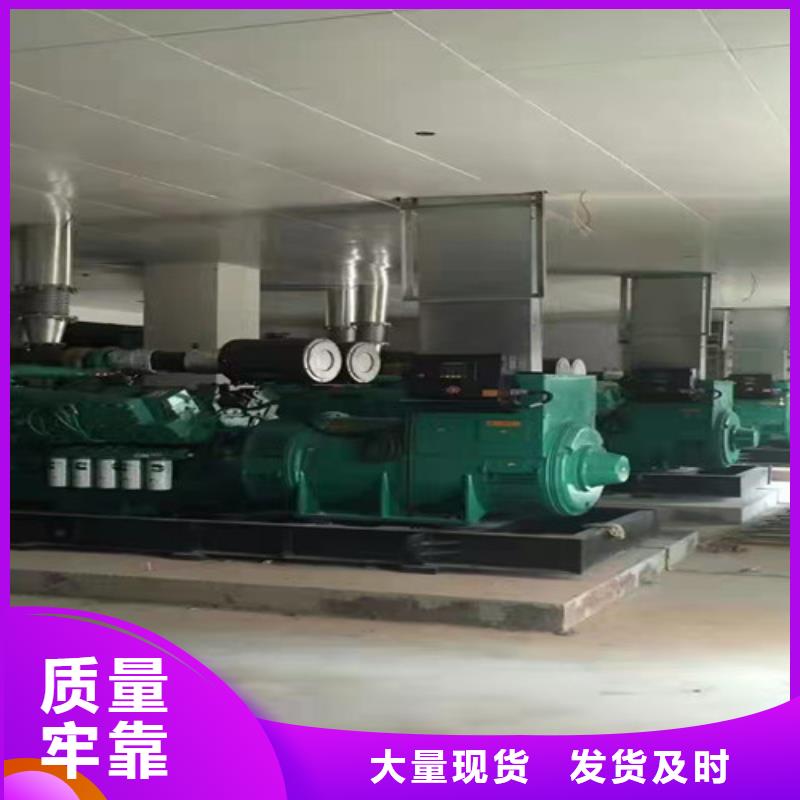 出租柴油发电机-视频-陕西省出租柴油发电机-附近可服务区域榆林|安康|西安|商洛|延安