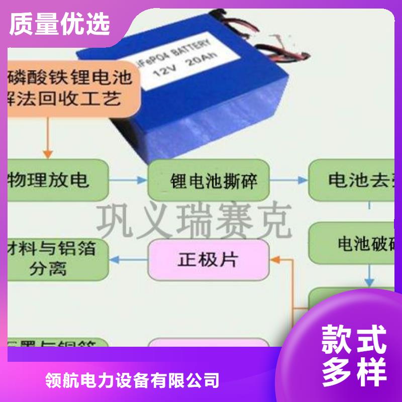 电池回收发电机维修24小时下单发货