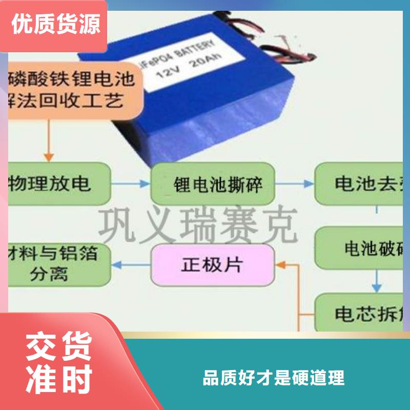 电池回收_静音发电机出租一周内发货