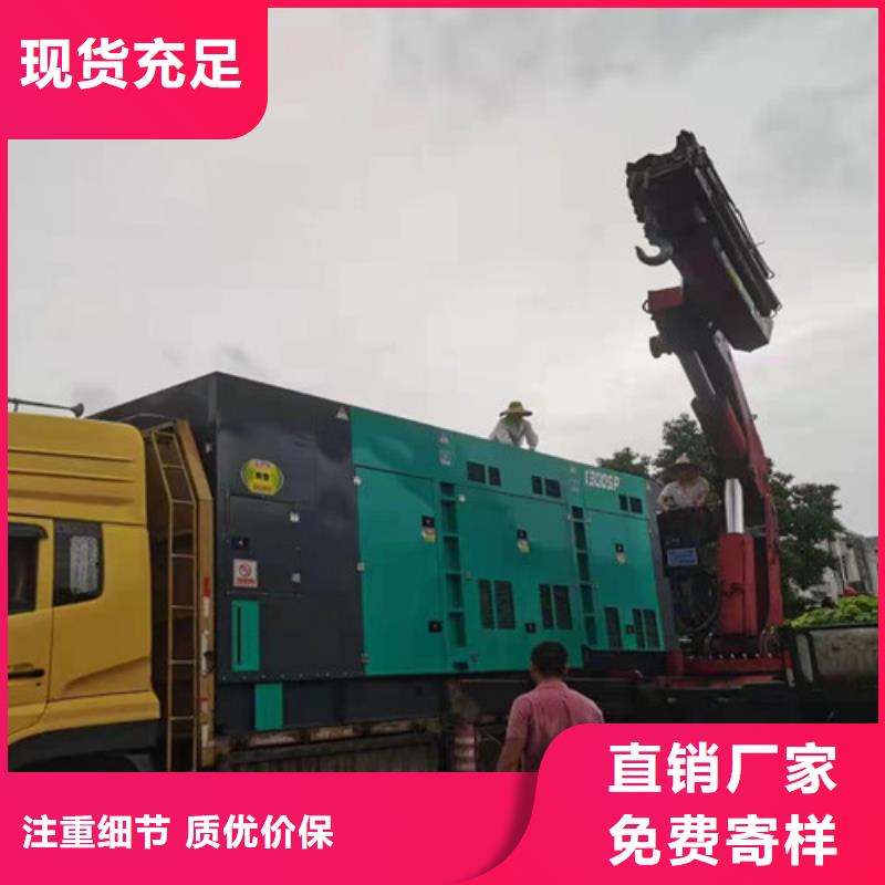 出租柴油发电机视频-出租柴油发电机-泽兴柴油发电机租赁厂家(平凉市分公司)服务区域华亭|崇信|白银|定西|武威|甘南