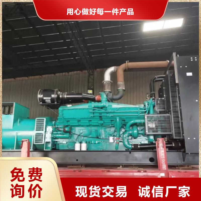 出租柴油发电机视频-出租柴油发电机-泽兴柴油发电机租赁厂家(平凉市分公司)服务区域华亭|崇信|白银|定西|武威|甘南