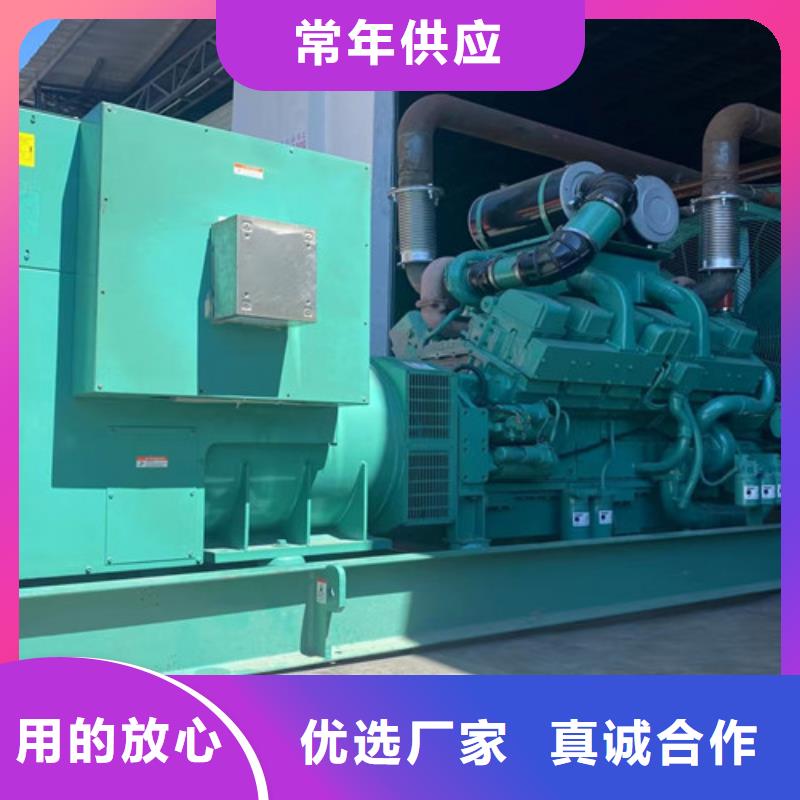【柴油发电机组出租,静音发电机出租精选厂家好货】