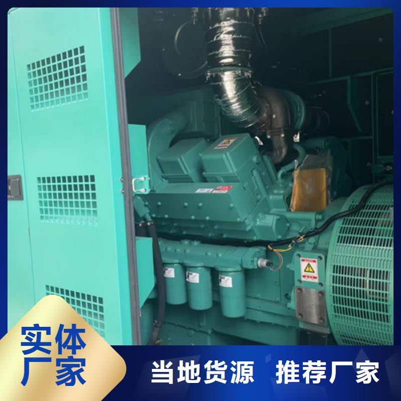 出租柴油发电机视频-出租柴油发电机-泽兴柴油发电机租赁厂家(平凉市分公司)服务区域华亭|崇信|白银|定西|武威|甘南