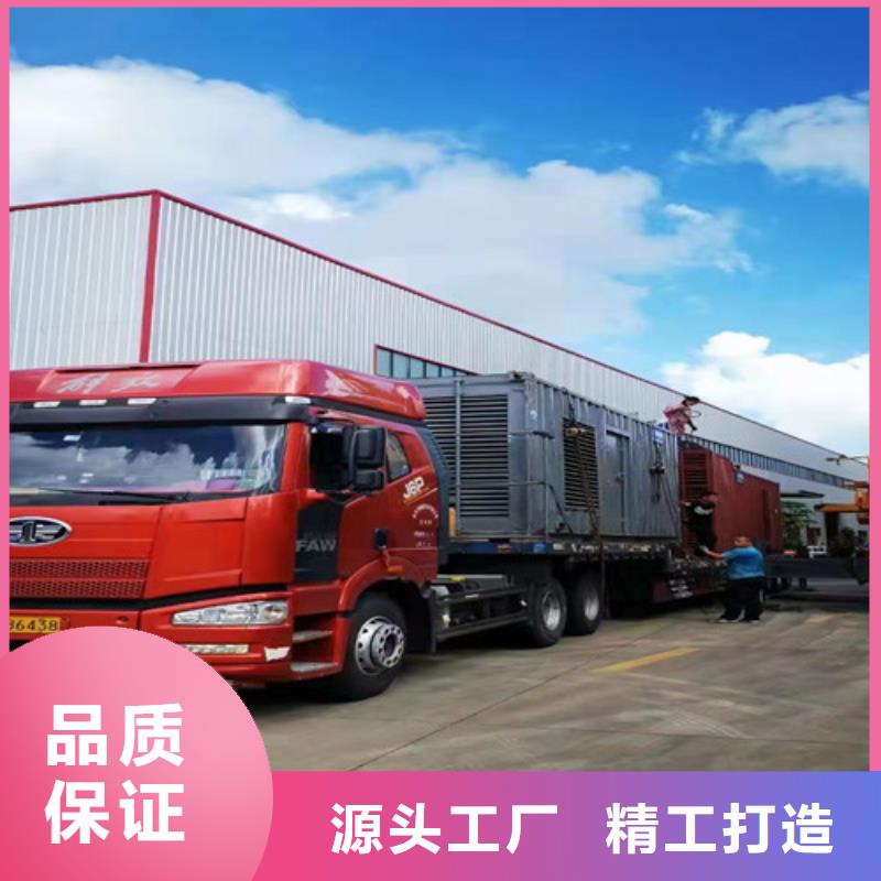 出租柴油发电机-视频-周口市出租柴油发电机|太康|淮阳|商丘|濮阳|平顶山|许昌|驻马店|鹤壁|南阳