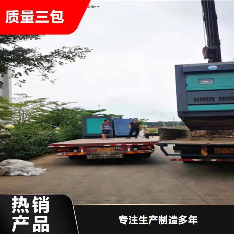 柴油发电机组出租200kw发电机出租现货快速采购