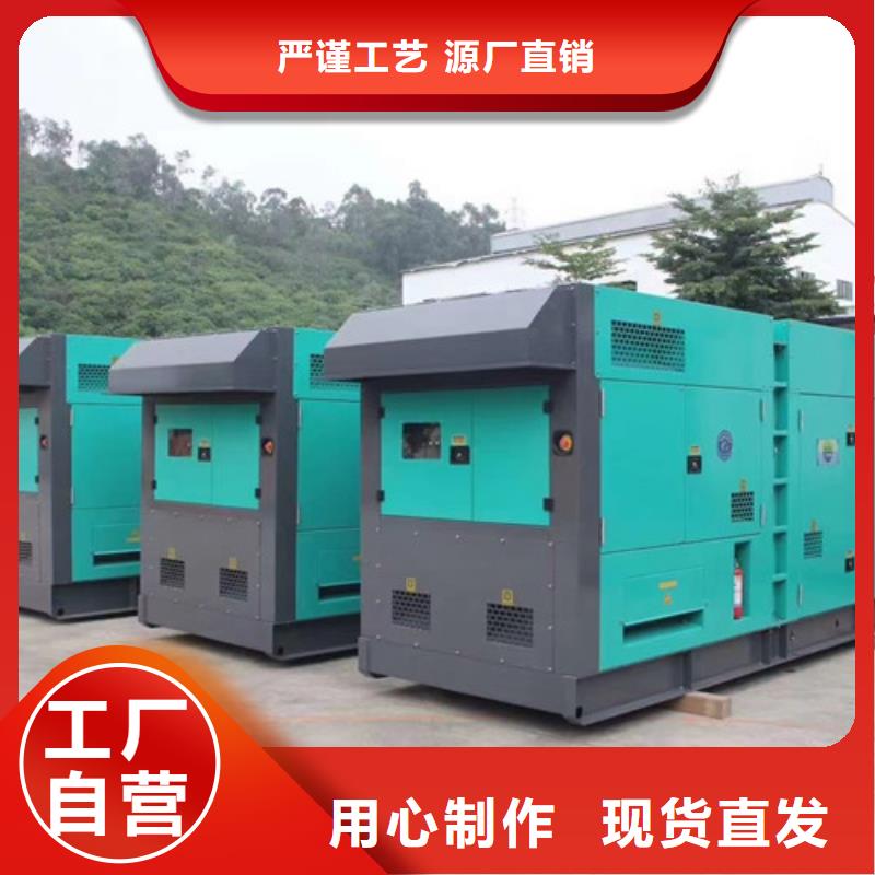 出租柴油发电机视频-出租柴油发电机-泽兴柴油发电机租赁厂家(平凉市分公司)服务区域华亭|崇信|白银|定西|武威|甘南