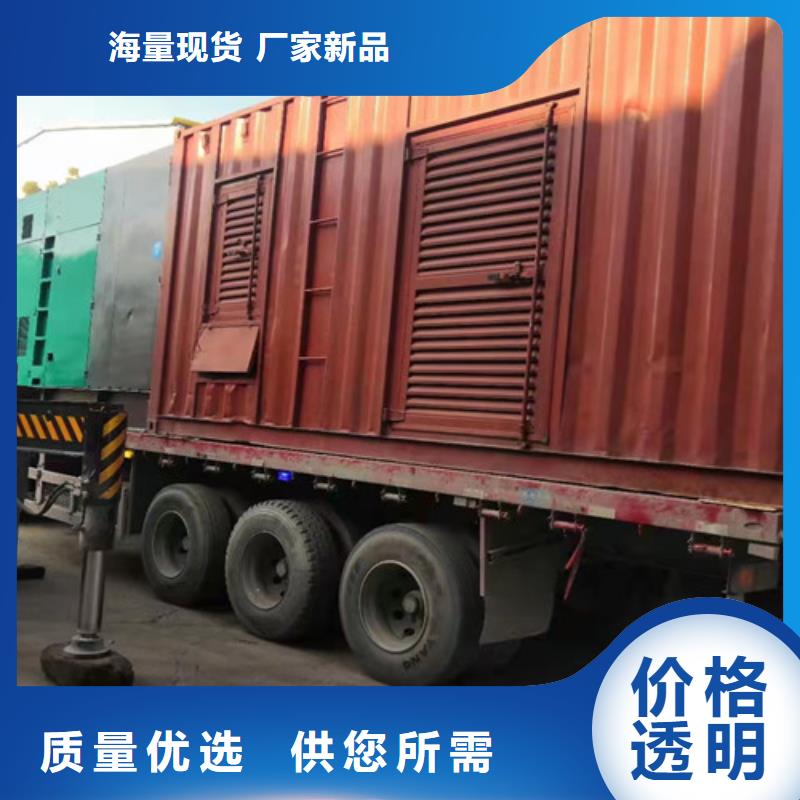 柴油发电机组出租200kw发电机出租现货快速采购