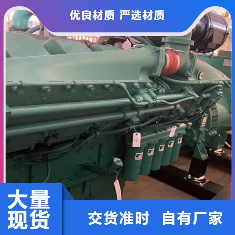 出租柴油发电机视频-淮阳|鹿邑|焦作|郑州|许昌|漯河泽兴出租柴油发电机_ 泽兴柴油发电机租赁厂家(周口市分公司)