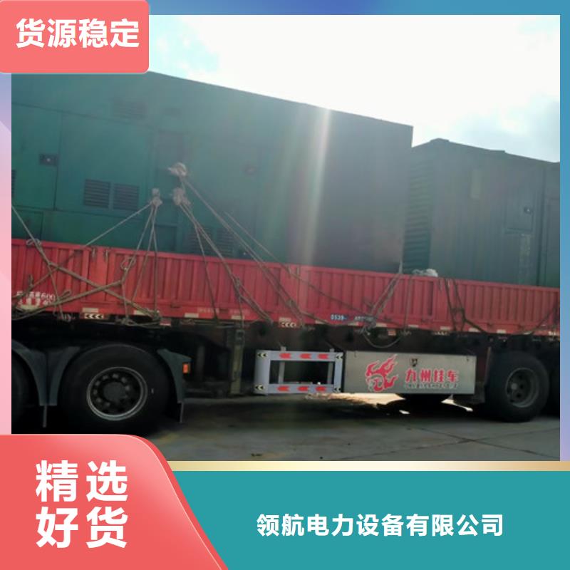 【商家 柴油发电机组出租_静音发电机出租全新升级品质保障】_领航电力设备有限公司